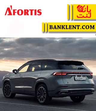 لنت ترمز عقب لوکانو L8 آفورتیس AFORTIS