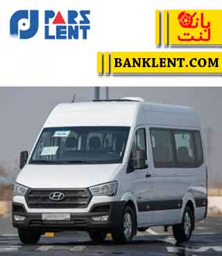 لنت ترمز جلو هیوندای H350 پارس صادراتی PARSLENT