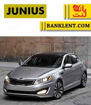 لنت ترمز جلو اپتیما جدید نوع B جونیوس JUNIUS