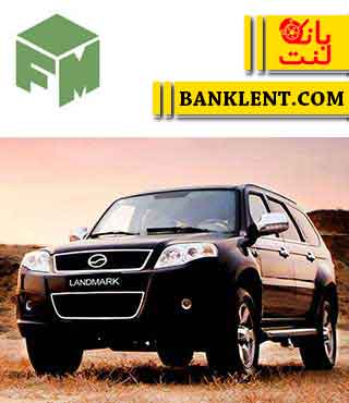 لنت ترمز جلو لند مارک فدرال سرامیکی FEDERAL