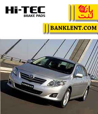لنت ترمز جلو کرولا اتاق 2008 های تک HI-TEC