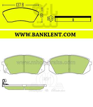 لنت ترمز جلو کیا کادنزا ام اچ کو MHCO