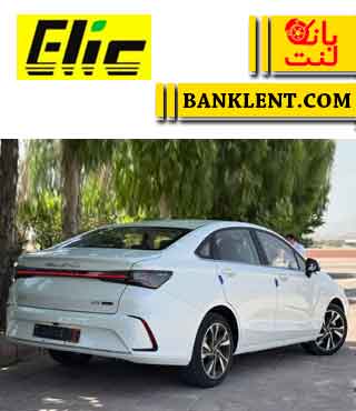 لنت ترمز عقب بیجینگ U5 الیک ELIC