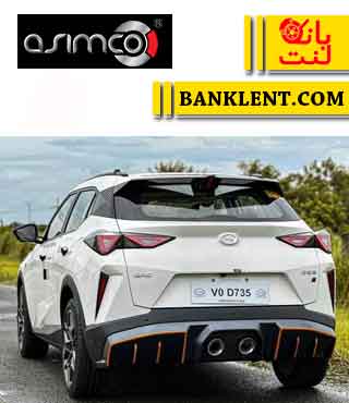 لنت ترمز عقب گک گونو GS3 اسیمکو ASIMCO