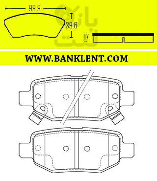 لنت ترمز عقب لیفان X70 آفورتیس سرامیکی AFORTIS