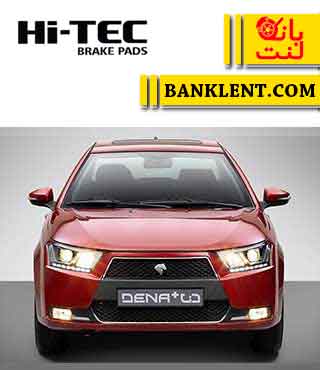 لنت ترمز جلو دنا و دنا پلاس های تک HI-TEC
