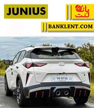 لنت ترمز عقب گک گونو GS3 جونیوس JUNIUS