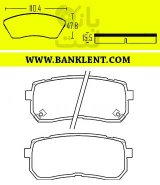 لنت ترمز عقب کیا کارنیوال فدرال موتورز FEDERAL