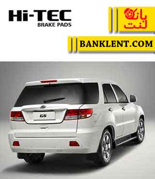 لنت عقب گگ گونو G5 های تک HI-TEC