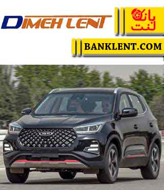 لنت ترمز جلو ام وی ام X55 دیمه لنت DIMEH LENT