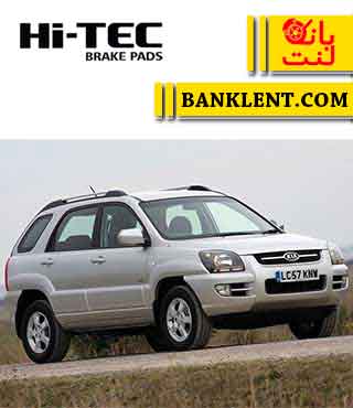 لنت ترمز جلو کیا اسپرتیج قدیم های تک HI-TEC
