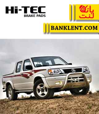 لنت ترمز جلو نیسان پیکاپ ریچ نوع A های تک HI-TEC