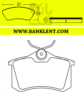 لنت ترمز عقب سمند سورن نوع B الاید نیپون ALLIED NIPPON