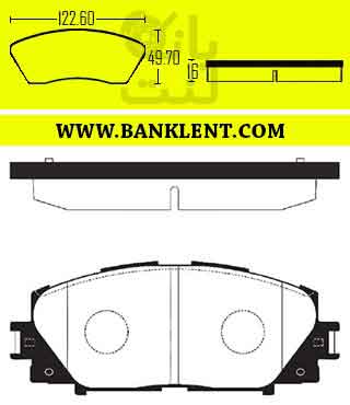 لنت ترمز جلو تویوتا یاریس کاران CARAN