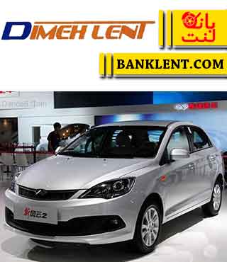 لنت ترمز جلو ام وی ام 315 دیمه لنت DIMEH LENT