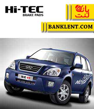 لنت ترمز جلو ام وی ام X33 های تک HI-TEC