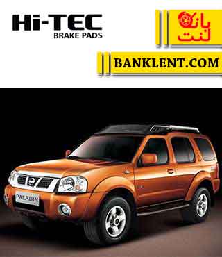 لنت ترمز جلو نیسان رونیز های تک HI-TEC