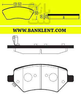 لنت ترمز جلو لیفان X70 استیدی STEADY