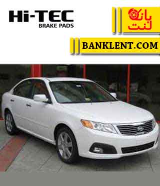 لنت ترمز جلو کیا اپتیما اتاق 2009 های تک HI-TEC