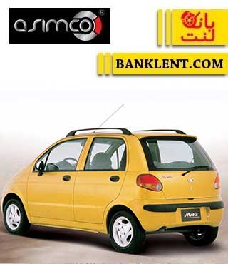لنت ترمز عقب دوو ماتیز  اسیمکو ASIMCO