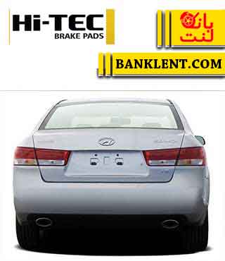 لنت ترمز عقب سوناتا ۴ سیلندر 2009 به بالا های تک HI-TEC