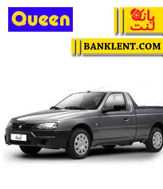 لنت ترمز جلو وانت آریسان کویین QUEEN