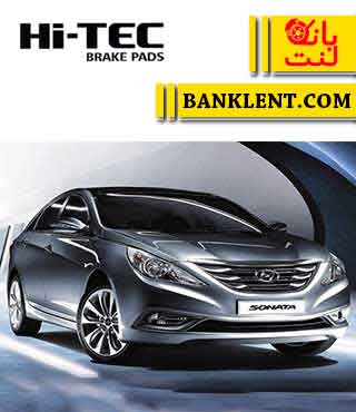 لنت ترمز جلو سوناتا YF های تک HI-TEC
