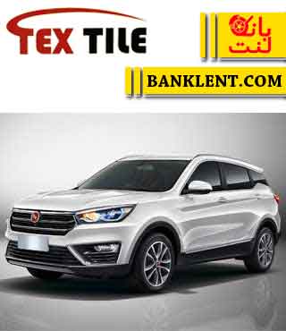 لنت ترمز جلو هن تنگ X5 تکس تایل TEXTILE