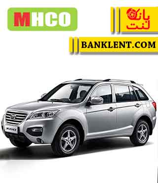 لنت ترمز جلو لیفان X60 ام اچ کو MHCO