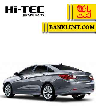 لنت ترمز عقب هیوندای سوناتا YF های تک HI-TEC