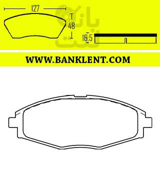 لنت ترمز جلو ام وی ام 110 فدرال سرامیکی FEDERAL