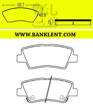لنت ترمز عقب سراتو جدید نوع A میراژ MIRAGE