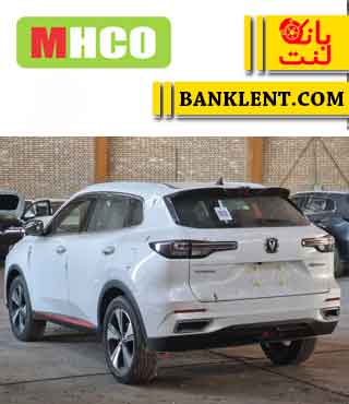 لنت ترمز عقب چانگان CS55 ام اچ کو MHCO