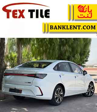 لنت ترمز عقب بیجینگ U5 تکس تایل TEXTILE