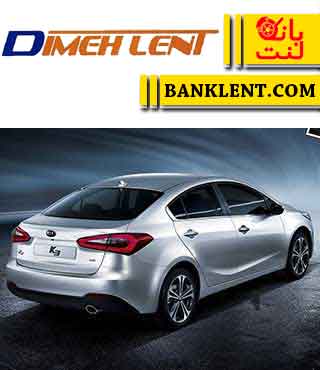 لنت ترمز عقب سراتو جدید نوع A دیمه لنت DIMEH LENT