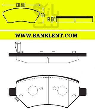 لنت ترمز جلو چری آریزو 6 مکس کیو MAX-Q