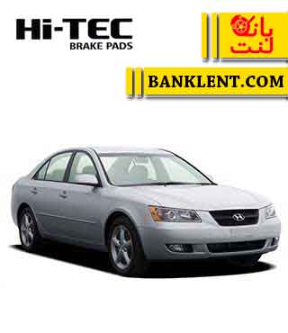 لنت ترمز جلو سوناتا 4 سیلندر های تک HI-TEC