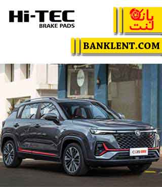 لنت ترمز جلو چانگان CS35 پلاس های تک HI-TEC