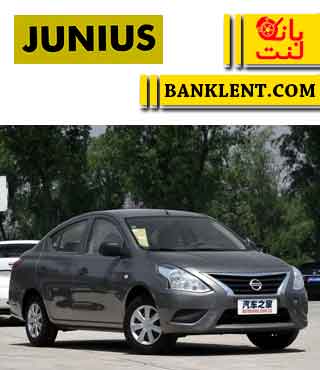 لنت ترمز جلو نیسان سانی جونیوس JUNIUS
