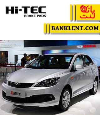 لنت ترمز جلو ام وی ام 315 های تک HI-TEC