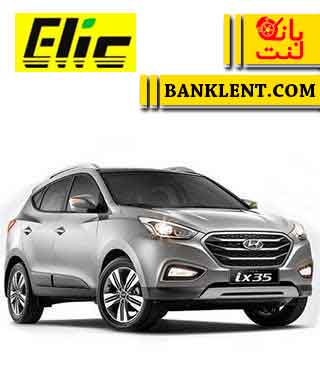 لنت ترمز جلو هیوندای IX35 (توسان) الیک ELIC