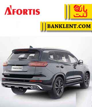 لنت ترمز عقب فونیکس تیگو 8 پرو آفورتیس AFORTIS