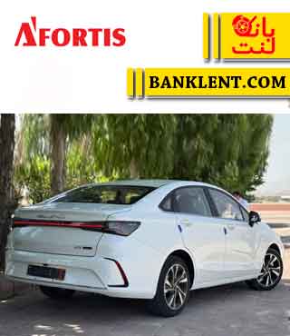 لنت ترمز عقب بیجینگ U5 آفورتیس AFORTIS