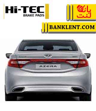 لنت ترمز عقب آزرا گرنجو نوع B های تک HI-TEC