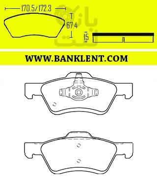 لنت ترمز جلو هایما S7 چیان پلاس +CHIAN