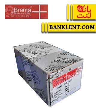لنت ترمز عقب وانت کارا جدید برنتا پلاس BRENTA PLUS