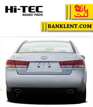 لنت ترمز عقب سوناتا 4 سیلندراتاق2006 های تک HI-TEC