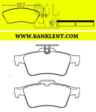 لنت ترمز عقب سیتروئن C5 جدید ام اچ کو MHCO