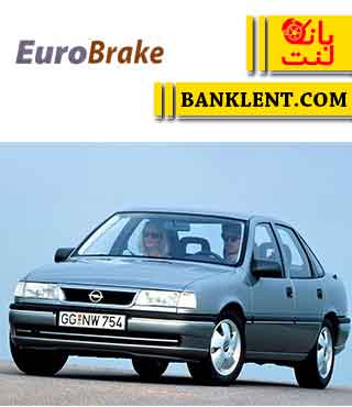 لنت ترمز جلو اپل وکتورا یوروبرک EUROBRAKE