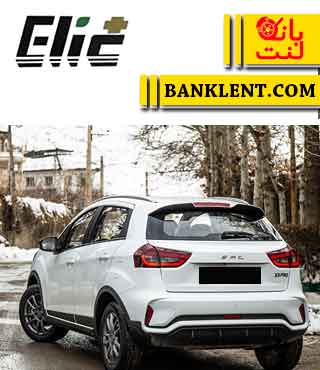 لنت ترمز عقب بک(BAC) X3 الیک پلاس +ELIC